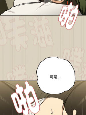 下班後的秘密關係 1-48話 [無修正]_26_11_nmcr