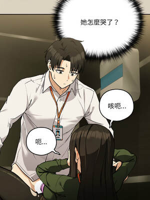 下班後的秘密關係 1-48話 [無修正]_27_01_lkbx