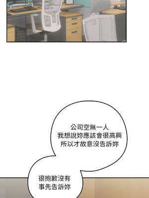 下班後的秘密關係 1-48話 [無修正]_27_03_lauw