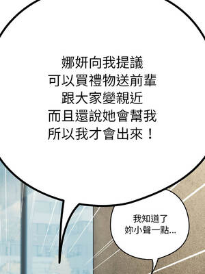 下班後的秘密關係 1-48話 [無修正]_27_11_mlmp