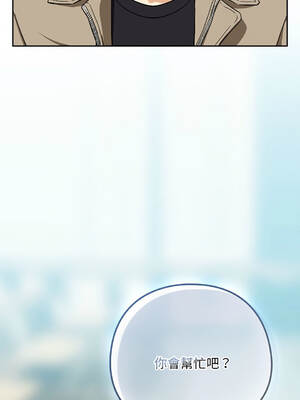 下班後的秘密關係 1-48話 [無修正]_27_13_ptrl