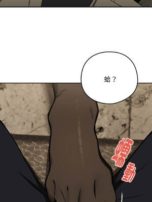 下班後的秘密關係 1-48話 [無修正]_28_01_wekx