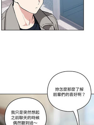 下班後的秘密關係 1-48話 [無修正]_28_02_lqpt