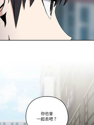 下班後的秘密關係 1-48話 [無修正]_28_03_kuiq