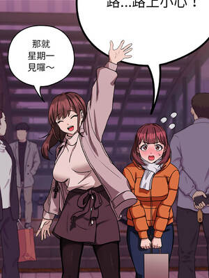 下班後的秘密關係 1-48話 [無修正]_28_10_rmat