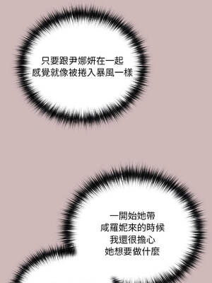 下班後的秘密關係 1-48話 [無修正]_28_11_dagm