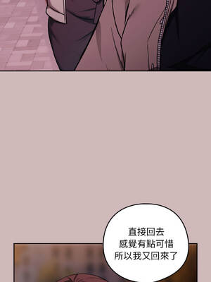 下班後的秘密關係 1-48話 [無修正]_28_12_hyqe