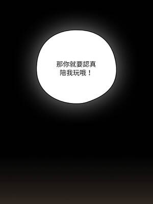 下班後的秘密關係 1-48話 [無修正]_29_02_uljc