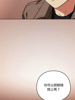 下班後的秘密關係 1-48話 [無修正]_29_03_mwhe