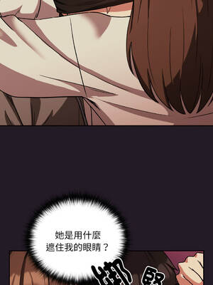 下班後的秘密關係 1-48話 [無修正]_29_05_pxdv