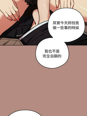 下班後的秘密關係 1-48話 [無修正]_29_10_agud