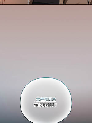 下班後的秘密關係 1-48話 [無修正]_29_11_tfve