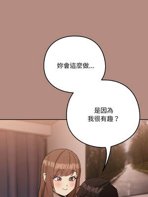 下班後的秘密關係 1-48話 [無修正]_30_01_xxfb