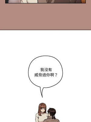 下班後的秘密關係 1-48話 [無修正]_30_02_tseh