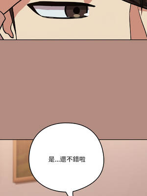 下班後的秘密關係 1-48話 [無修正]_30_04_yunk