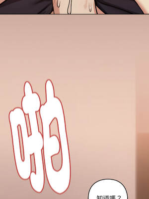 下班後的秘密關係 1-48話 [無修正]_30_07_qexl