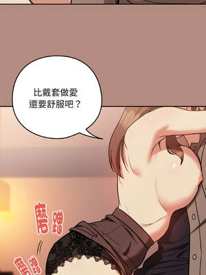 下班後的秘密關係 1-48話 [無修正]_30_08_qgjb