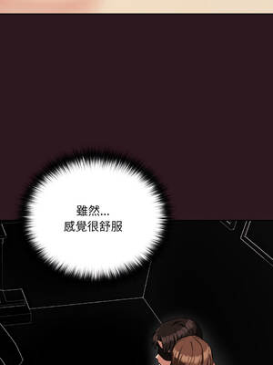 下班後的秘密關係 1-48話 [無修正]_30_09_jirv