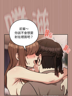 下班後的秘密關係 1-48話 [無修正]_30_11_xbkp