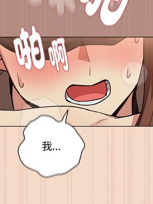 下班後的秘密關係 1-48話 [無修正]_30_12_qger