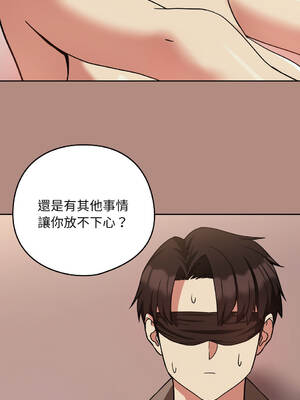 下班後的秘密關係 1-48話 [無修正]_31_02_mfty