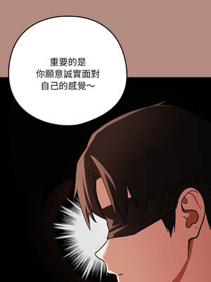 下班後的秘密關係 1-48話 [無修正]_31_04_grax