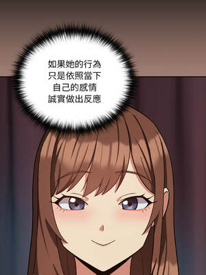 下班後的秘密關係 1-48話 [無修正]_31_05_xopx