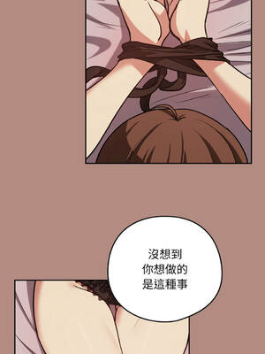 下班後的秘密關係 1-48話 [無修正]_31_08_omib