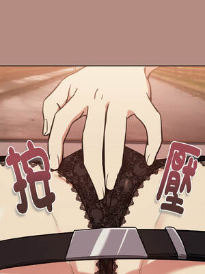 下班後的秘密關係 1-48話 [無修正]_31_09_pjqp