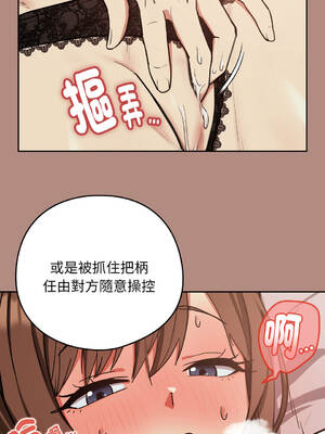 下班後的秘密關係 1-48話 [無修正]_31_10_xrxy