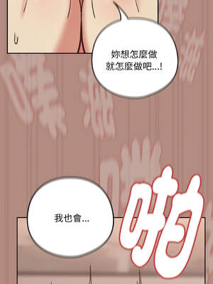 下班後的秘密關係 1-48話 [無修正]_32_06_nhyg