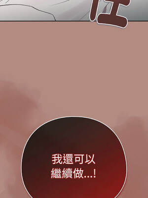 下班後的秘密關係 1-48話 [無修正]_32_12_mkqa