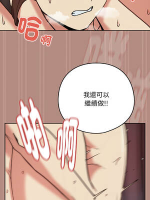 下班後的秘密關係 1-48話 [無修正]_33_02_qfbj