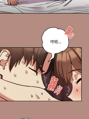 下班後的秘密關係 1-48話 [無修正]_33_03_shci