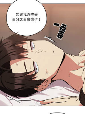 下班後的秘密關係 1-48話 [無修正]_33_07_rxss