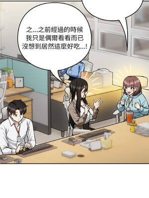 下班後的秘密關係 1-48話 [無修正]_33_10_akwj