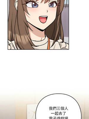 下班後的秘密關係 1-48話 [無修正]_33_11_wwtp