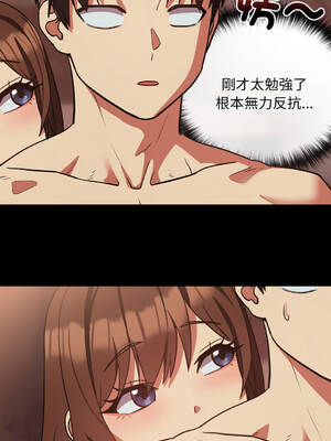 下班後的秘密關係 1-48話 [無修正]_34_02_ighp