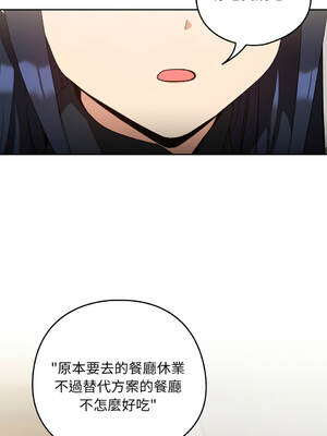 下班後的秘密關係 1-48話 [無修正]_34_06_urvy