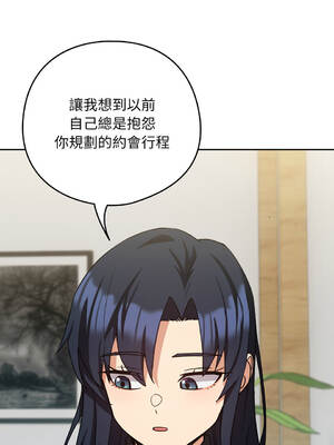 下班後的秘密關係 1-48話 [無修正]_34_07_btcf