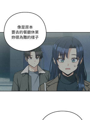 下班後的秘密關係 1-48話 [無修正]_34_08_kutf