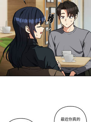 下班後的秘密關係 1-48話 [無修正]_34_09_vsuy