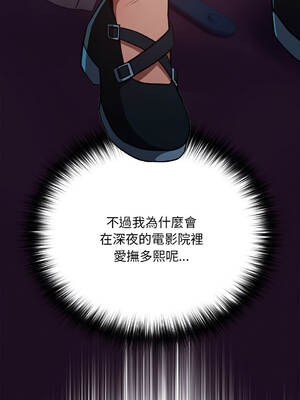 下班後的秘密關係 1-48話 [無修正]_35_02_swoo