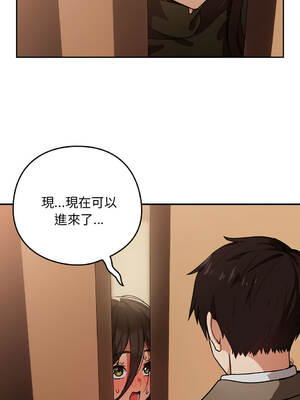 下班後的秘密關係 1-48話 [無修正]_35_05_owhm