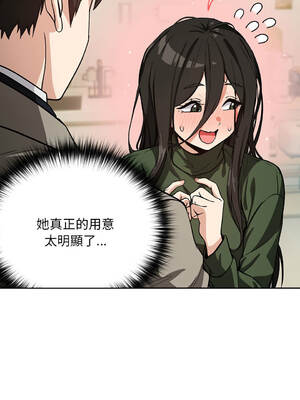 下班後的秘密關係 1-48話 [無修正]_35_06_jcml