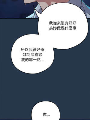 下班後的秘密關係 1-48話 [無修正]_35_10_cjud