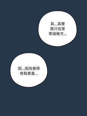 下班後的秘密關係 1-48話 [無修正]_36_02_ntbv