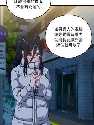 下班後的秘密關係 1-48話 [無修正]_36_06_ikrb