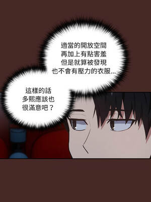 下班後的秘密關係 1-48話 [無修正]_36_08_wees