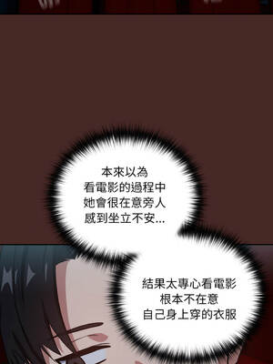 下班後的秘密關係 1-48話 [無修正]_36_09_uftv